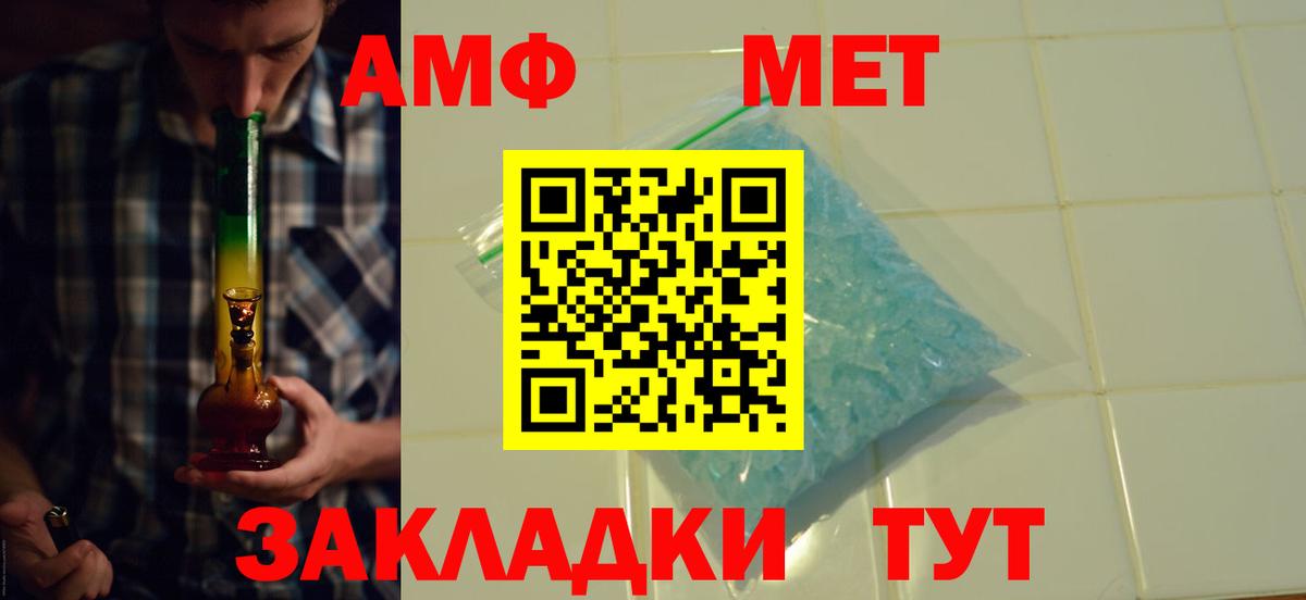 Верхняя Салда  Амфетамин Premium  Вход с VPN 
