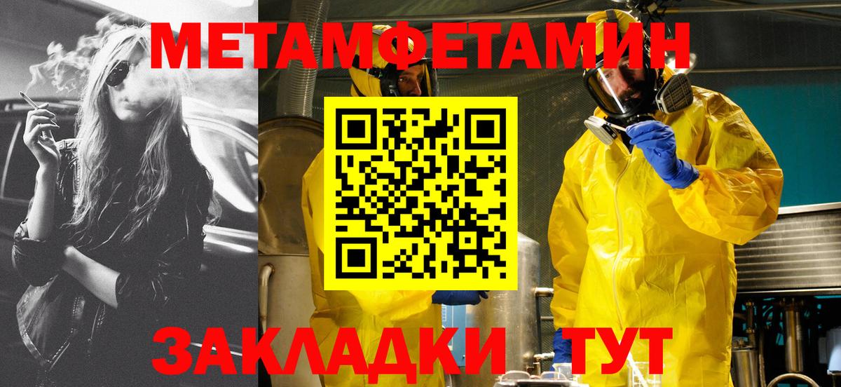 АМФ VHQ Верхняя Салда