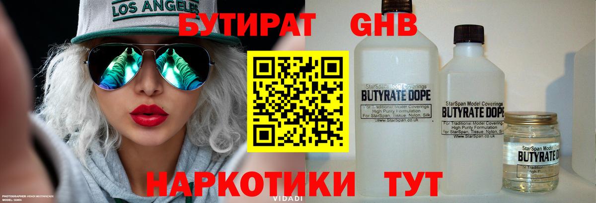 МДМА Верхняя Салда