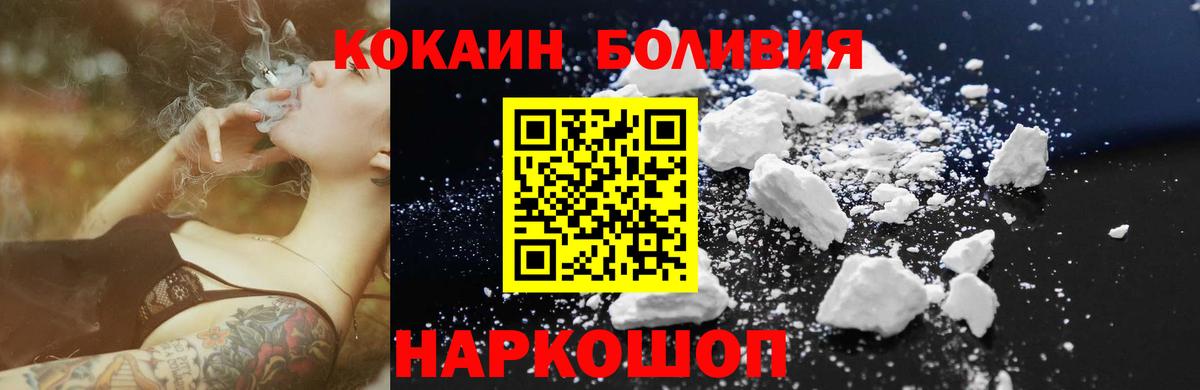 Cocaine 97% Верхняя Салда