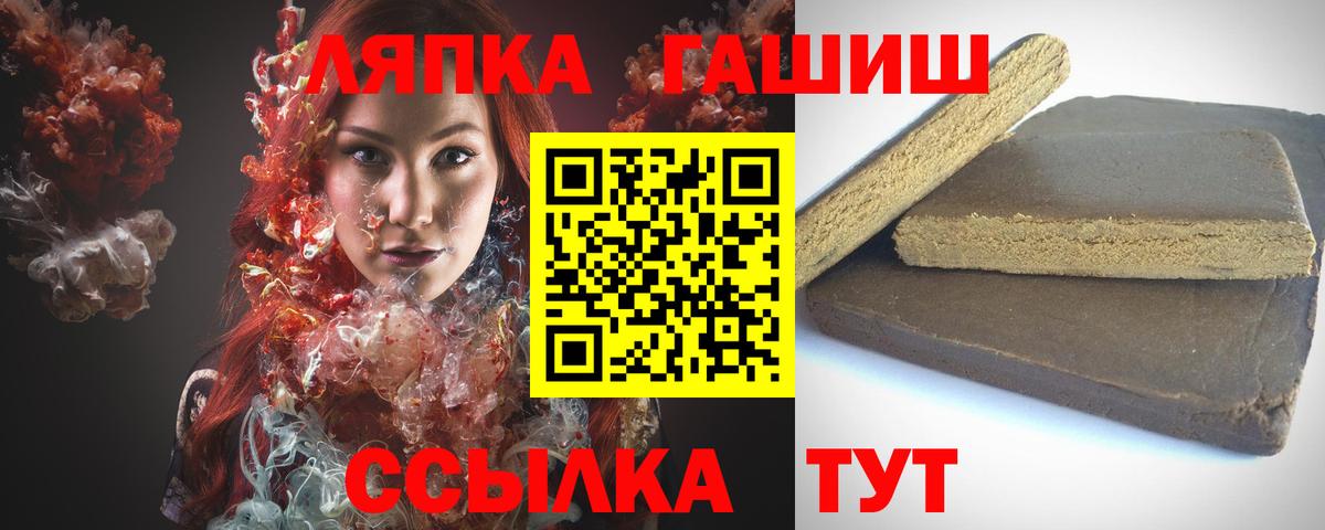 ГАШИШ убойный Верхняя Салда