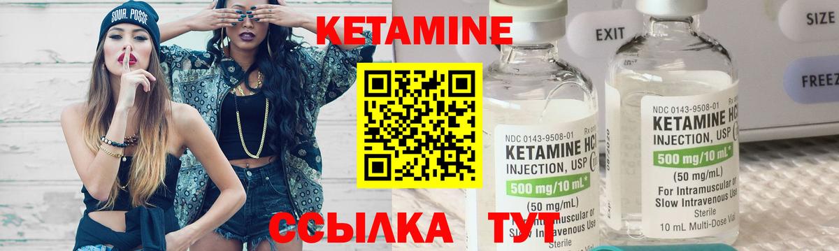 КЕТАМИН ketamine  КЕТАМИН VHQ  Вход с VPN  Верхняя Салда 