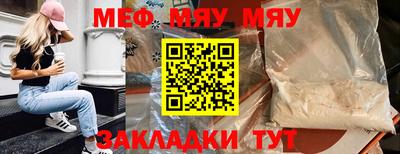 прущая мука Наро-Фоминск