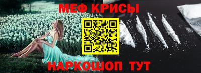 прущая мука Наро-Фоминск