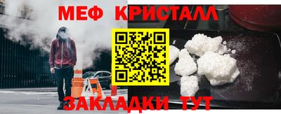 кристаллы Нальчик