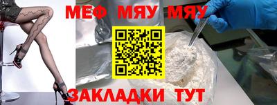 кристаллы Нальчик