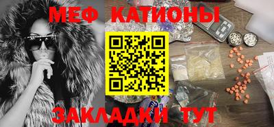прущая мука Наро-Фоминск