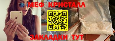 прущая мука Наро-Фоминск