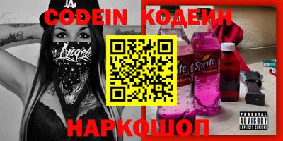 кристаллы Нальчик