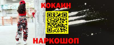 кристаллы Нальчик