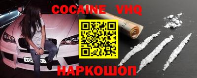 прущая мука Наро-Фоминск