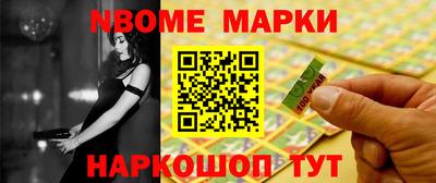 хмурый Нарткала
