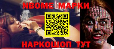 прущая мука Наро-Фоминск