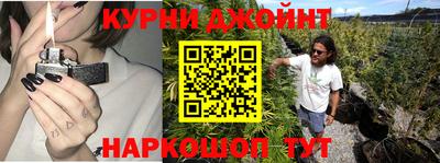 прущая мука Наро-Фоминск