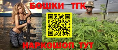 прущая мука Наро-Фоминск