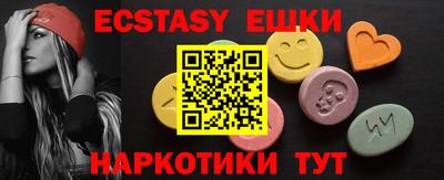 кристаллы Нальчик