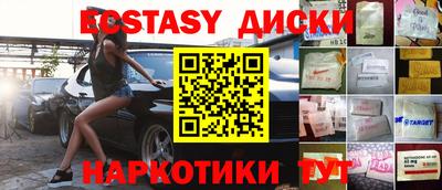 прущая мука Наро-Фоминск