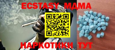 кристаллы Нальчик