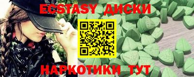 кристаллы Нальчик