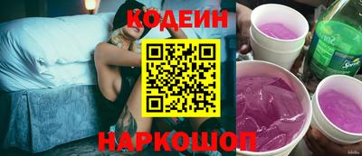 кристаллы Нальчик