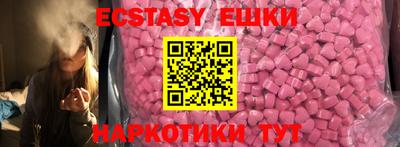 кристаллы Нальчик