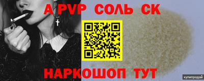 прущая мука Наро-Фоминск