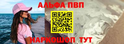 прущая мука Наро-Фоминск