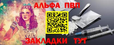 прущая мука Наро-Фоминск