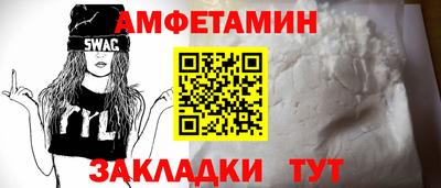 прущая мука Наро-Фоминск