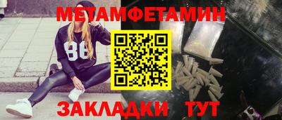 кристаллы Нальчик