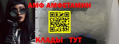 кристаллы Нальчик