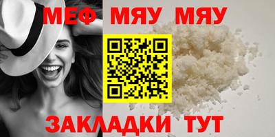 прущая мука Наро-Фоминск
