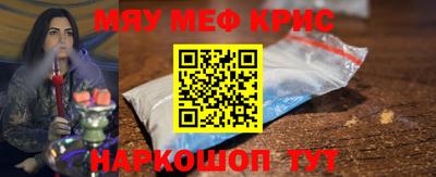 кристаллы Нальчик