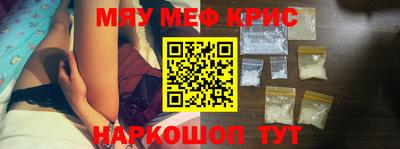прущая мука Наро-Фоминск