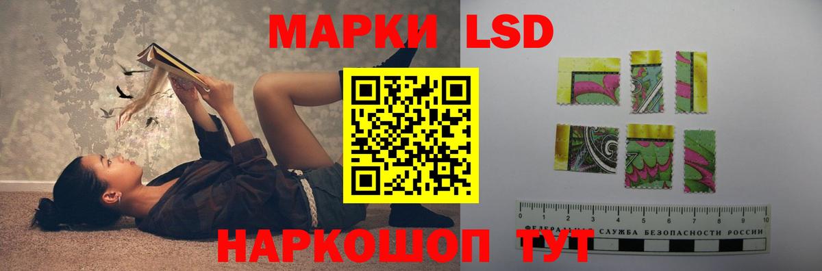 Лсд 25 экстази кислота  Вход с VPN  Верхняя Салда  ЛСД экстази ecstasy 