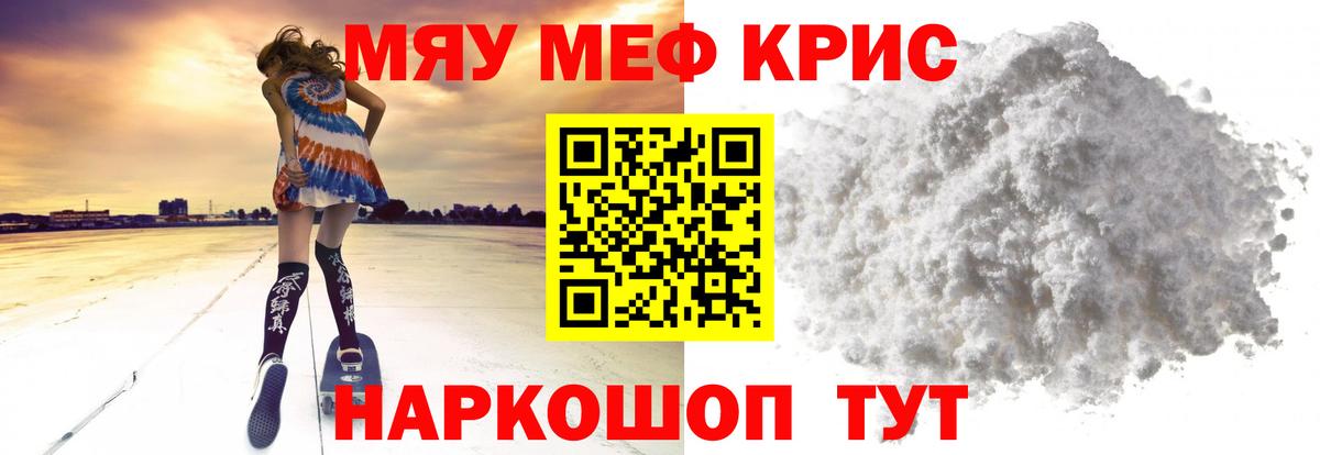 МАРИХУАНА  LSD-25  Альфа ПВП СОЛЬ   Купить наркотик  МЕФ   Верхняя Салда  ГАШИШ  COCAIN  Вход с VPN 