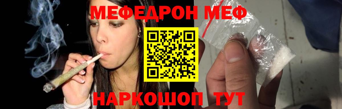 Мефедрон  Верхняя Салда