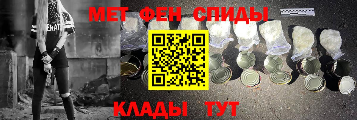 Первитин Декстрометамфетамин 99.9%  Вход с VPN  Верхняя Салда  Первитин Декстрометамфетамин 99.9% 