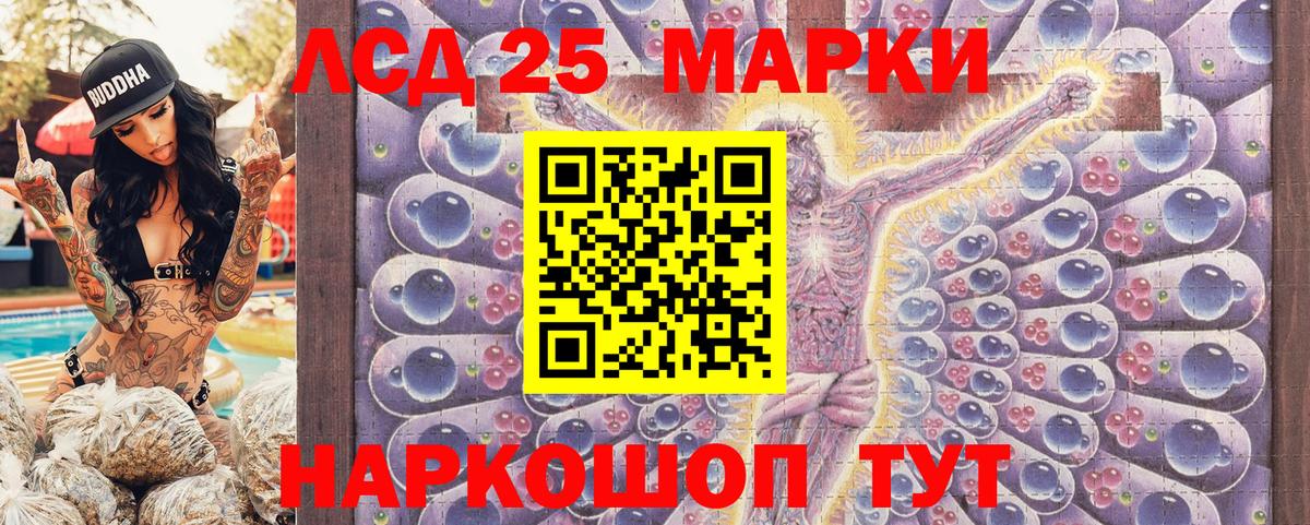 Марки NBOMe 1500мкг  Марки NBOMe 1500мкг  Вход с VPN  Верхняя Салда 