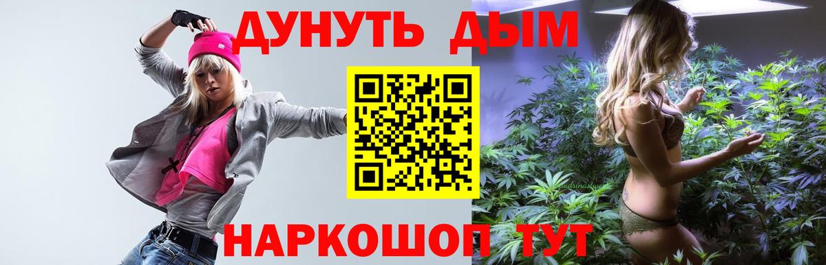 Шишки марихуана White Widow Верхняя Салда